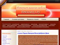 ������� ������ ������ - www.prihozgka.ru -  - ����� �����, �������, ����